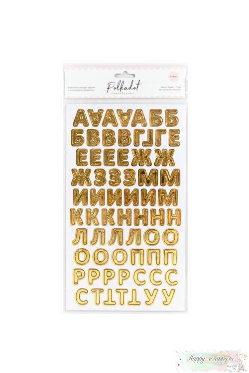 Стикеры из картона алфавит с золотым фольгированием