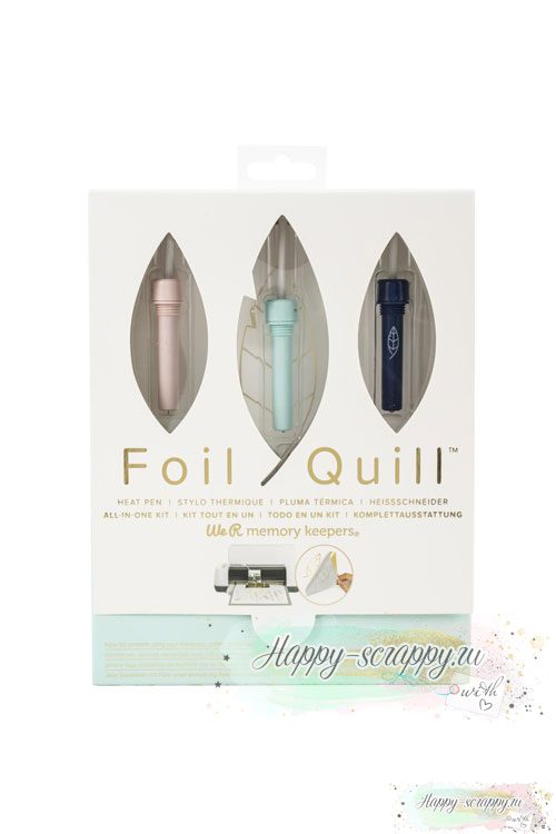 We R Memory Keepers FOIL QUILL All-in one Kit
