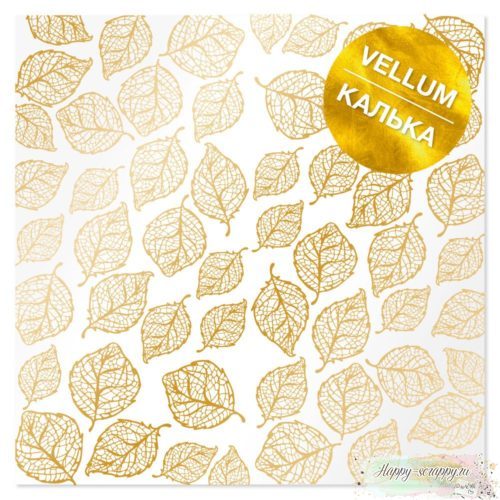 Лист кальки с фольгированием Golden Leaves 30,5х30,5 см