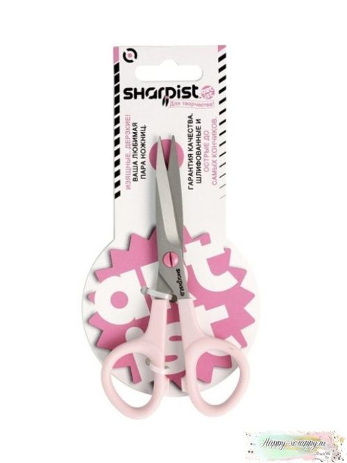 Ножницы Sharpist (розовые): пр-во Япония
